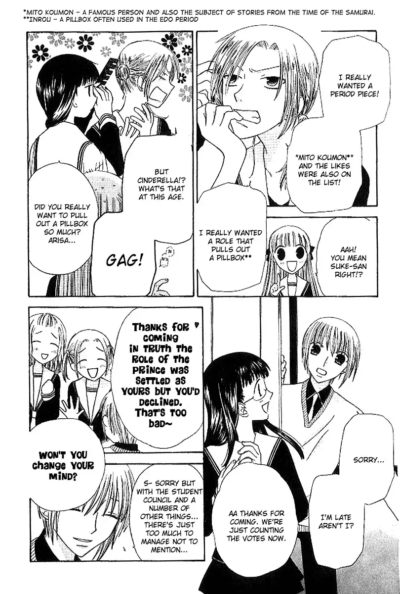 Fruits Basket Chapter 83 13